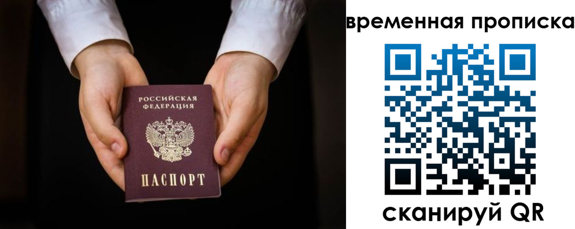 где прописаться в Кунгуре