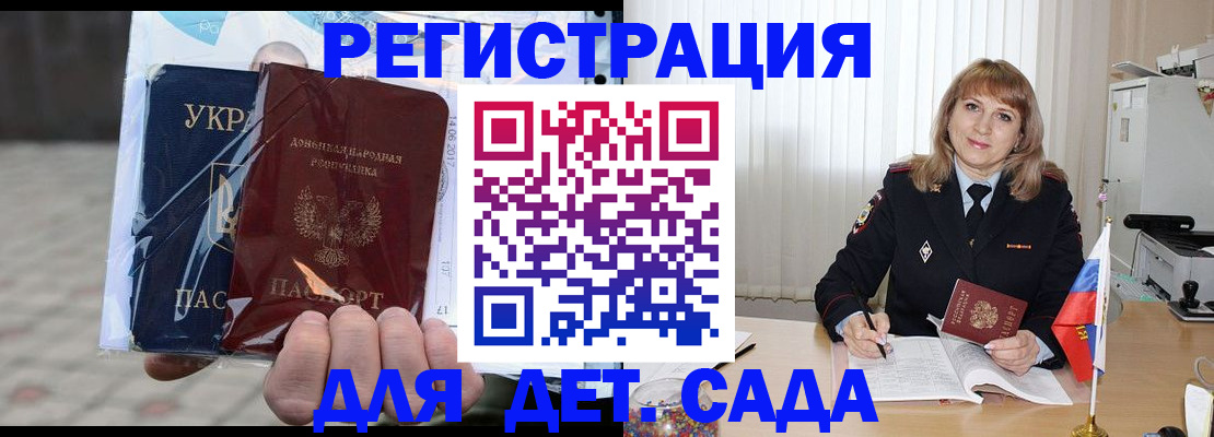 прописка регистрация в Кунгуре