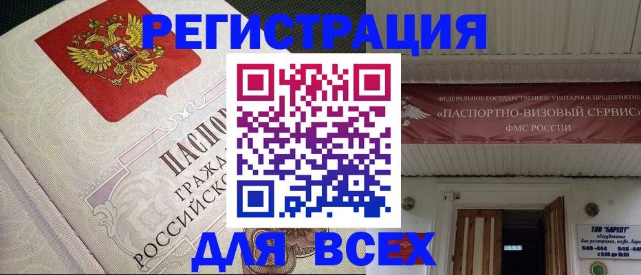 найти адрес прописки в Кунгуре
